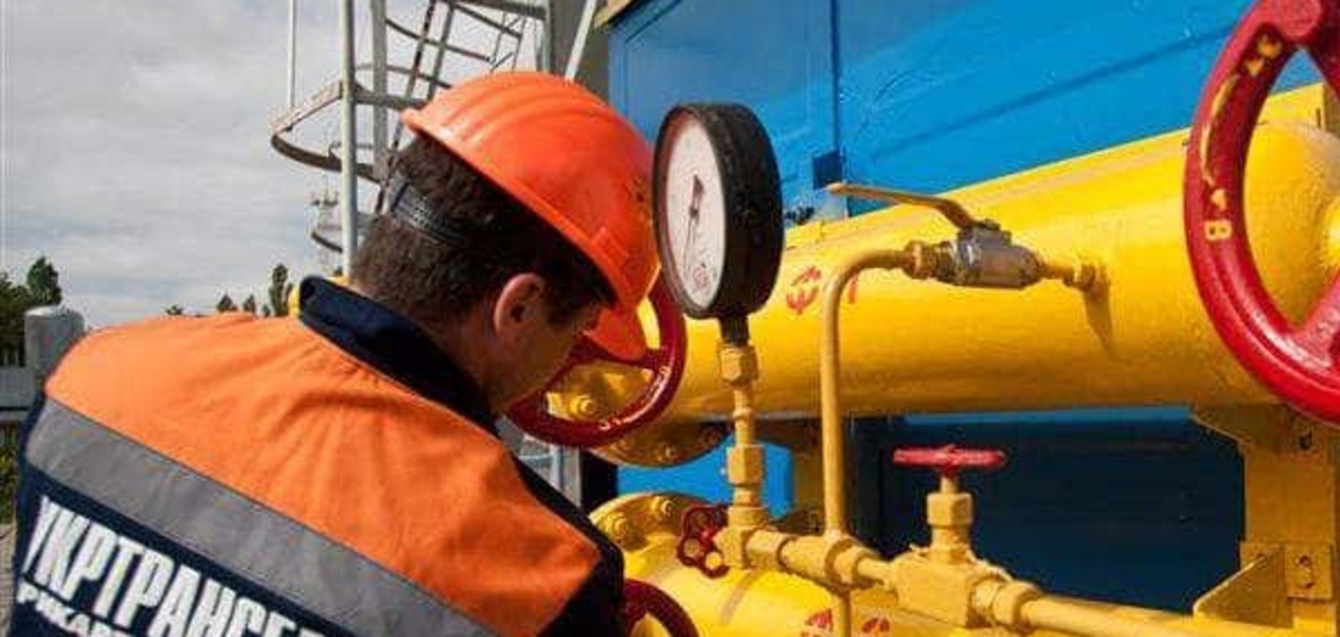 Без 'Газпрома'. Украина серьезно увеличила импорт газа из Европы