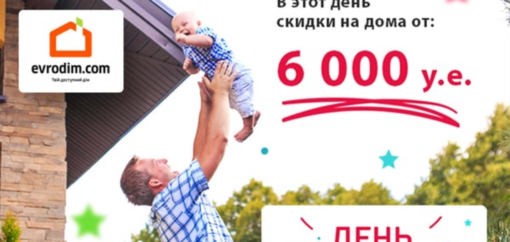 День открытых дверей в коттеджном городке 'Вишневый Хуторок'