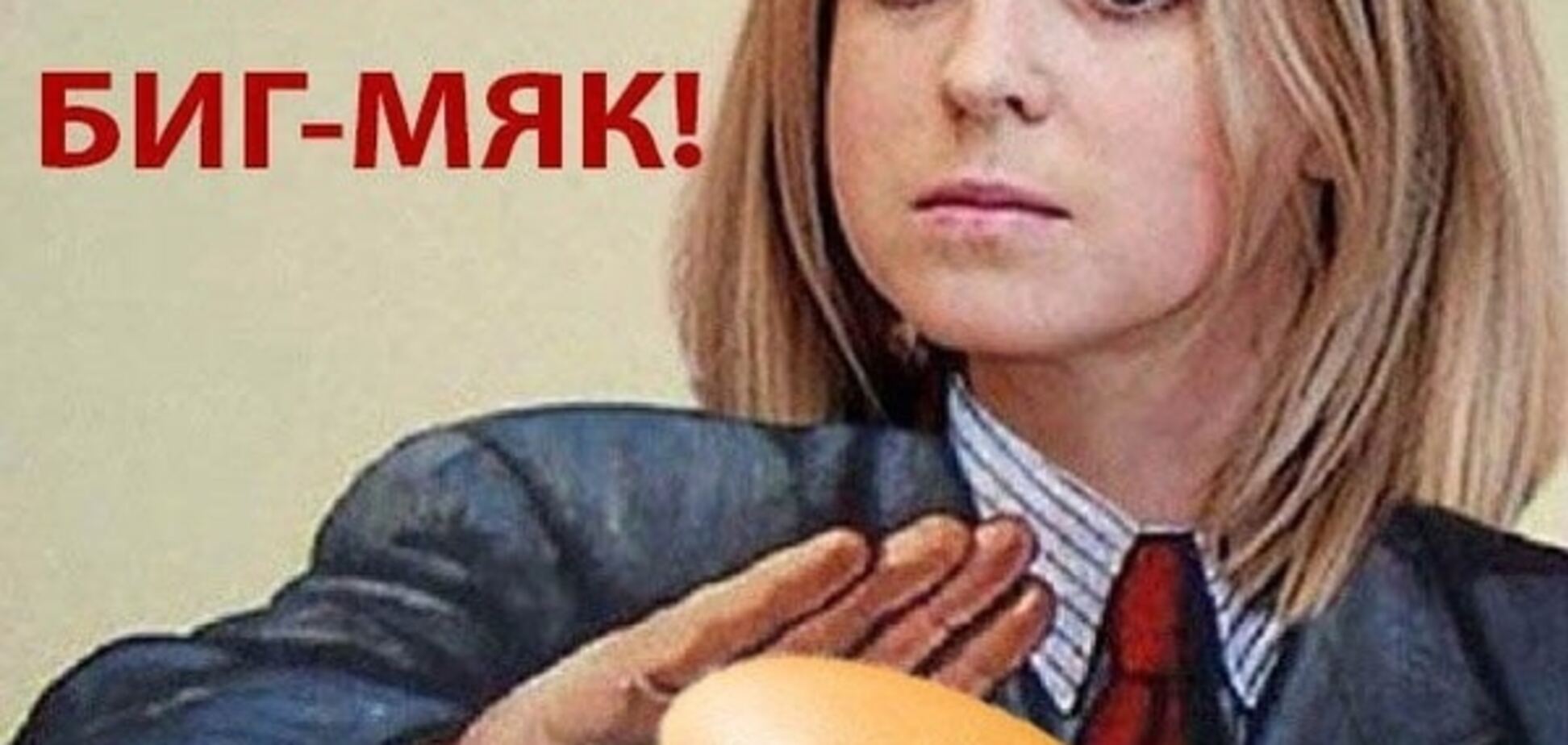Крымский вопрос будет закрыт, когда в Крым вернется 'Макдональдс' – журналист