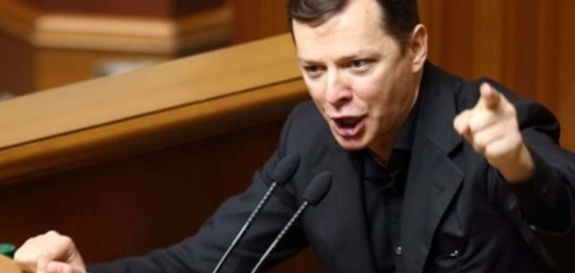 Ляшко назвал Порошенко братом-близнецом Януковича
