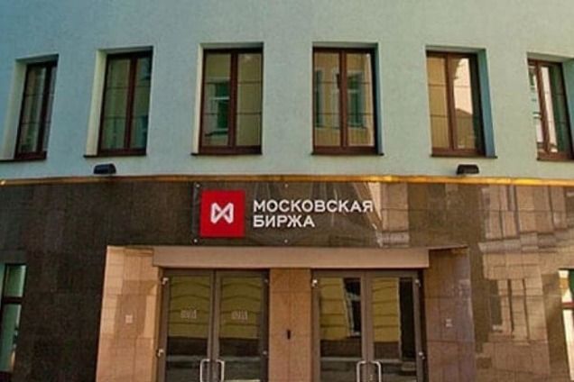 Московська біржа знову зупинила торги