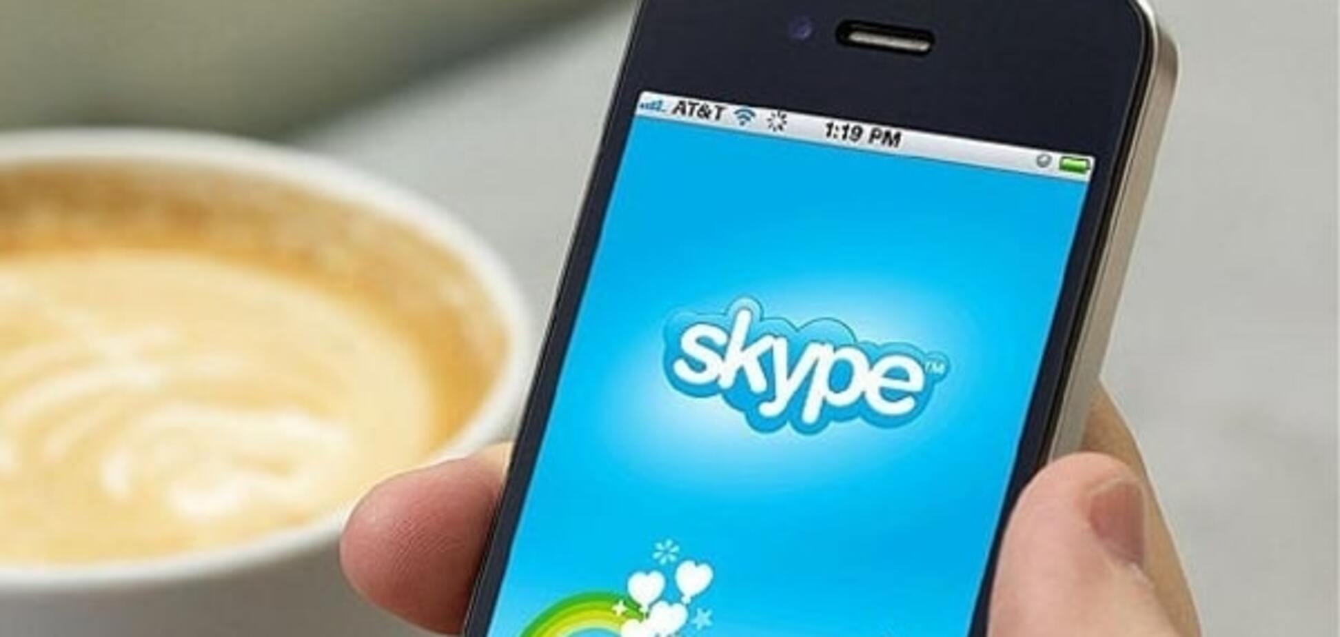 Без паніки: в Skype назвали причини збою програми