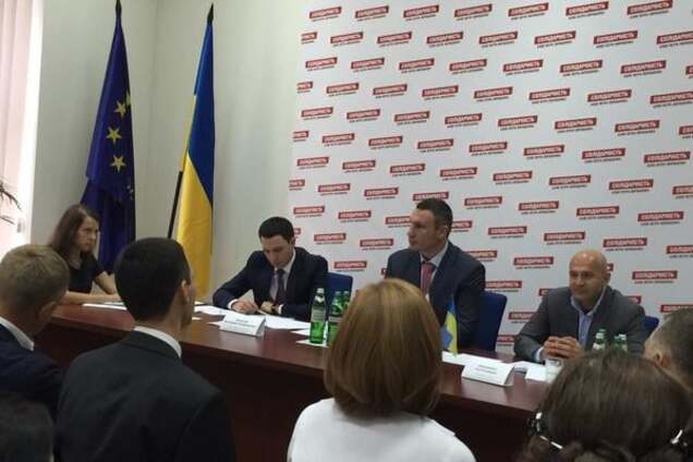 БПП официально выдвинула Кличко в мэры Киева