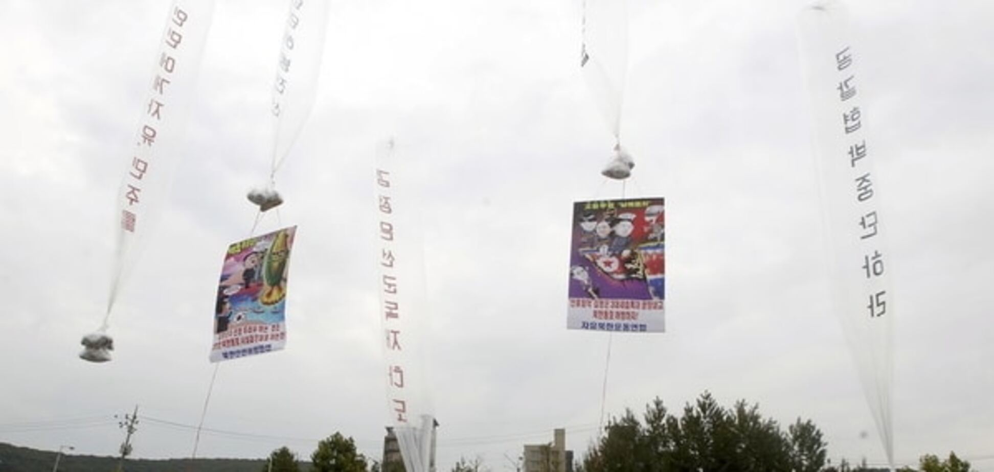 Южная Корея запустила в сторону КНДР шары с антиправительственными листовками: фоторепортаж