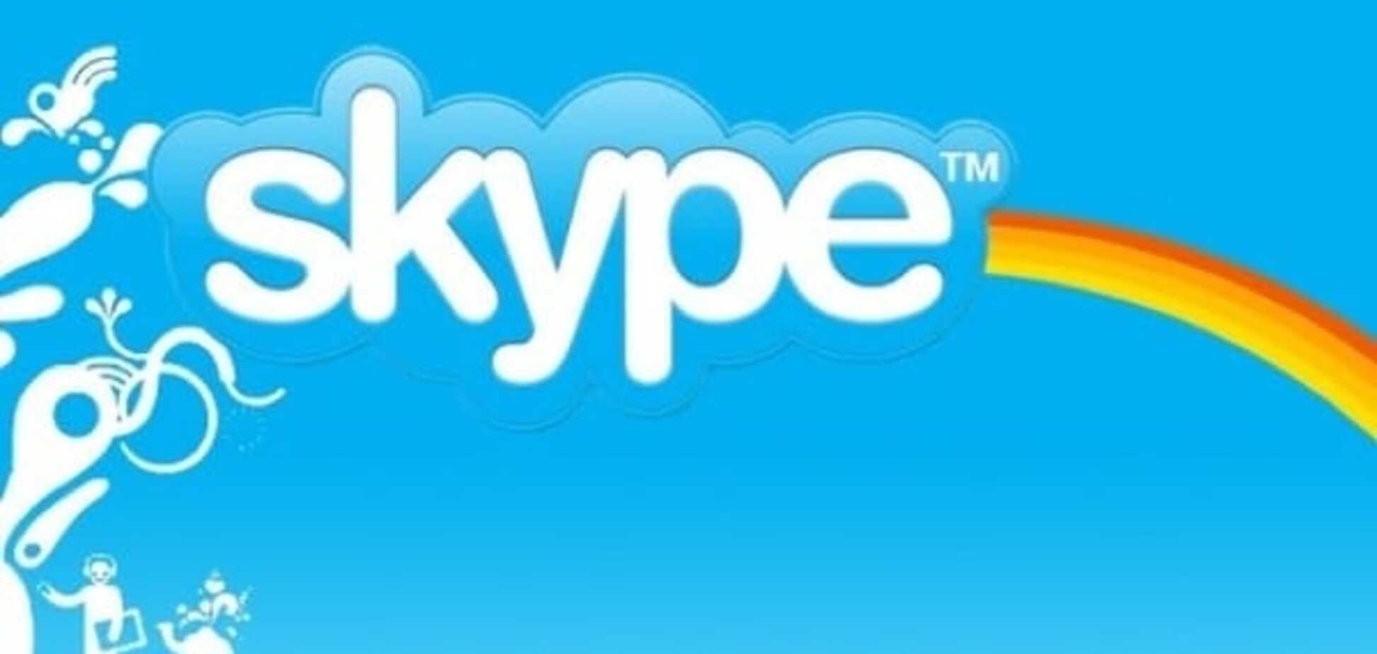 По всьому світу програма Skype дала збій: Microsoft шукає помилки