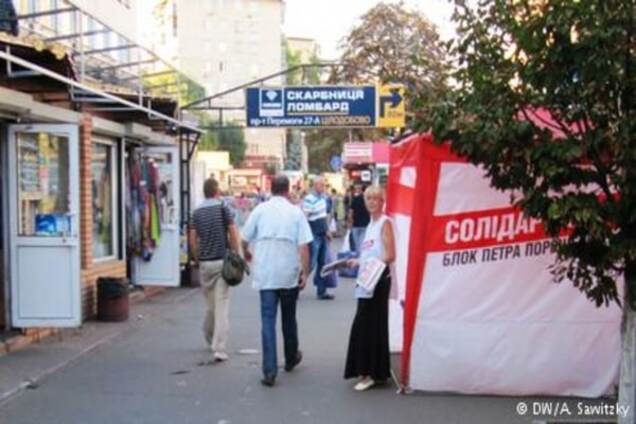 Выборы на местах: проба политических сил на Украине