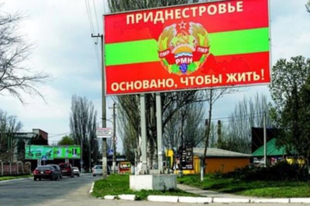 На Одесщине объявили о блокаде Приднестровья