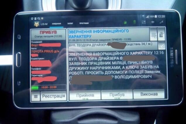 В Киеве вызвали полицию к женщине в наручниках – соцсети 