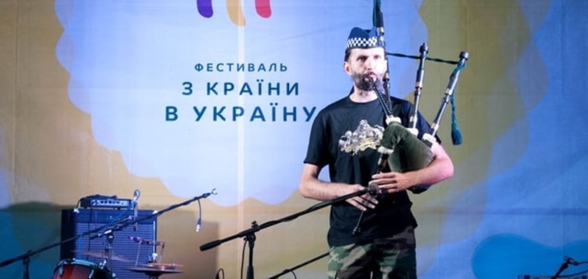 Фестиваль 'З країни в Україну' - справжнє свято для патріотів