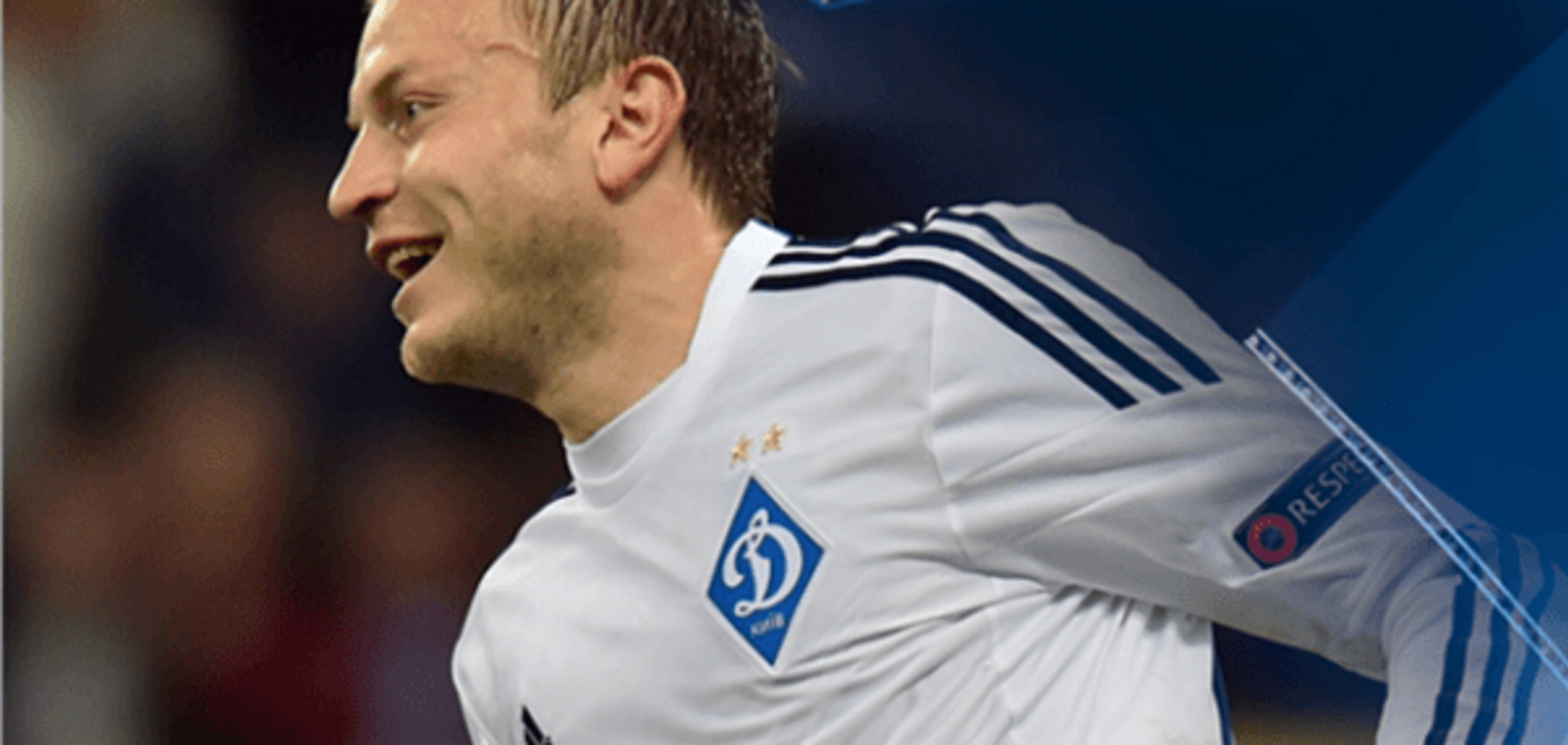 УЕФА красиво поздравил легенду 'Динамо'