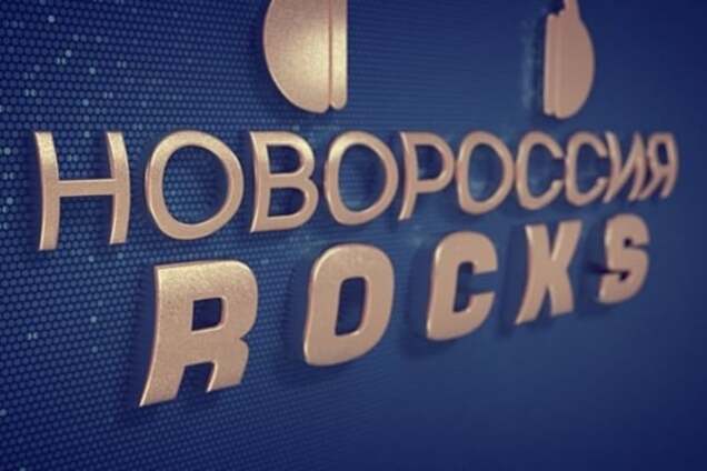 Привіт, Мінстець! В українському Красноармійську по радіо розповідають про принади 'ДНР'