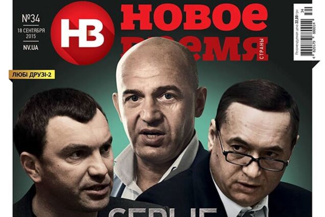 Теневое правительство