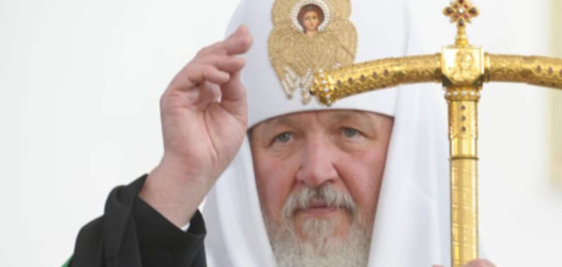 Патриарх Кирилл пригрозил россиянам божьей карой за участие в протестах