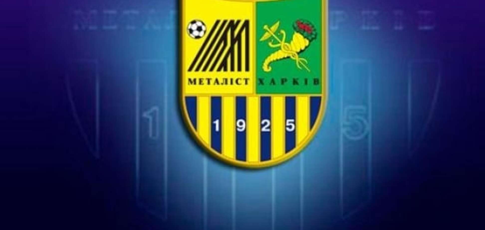 Харьков скорбит. Умер экс-президент 'Металлиста'