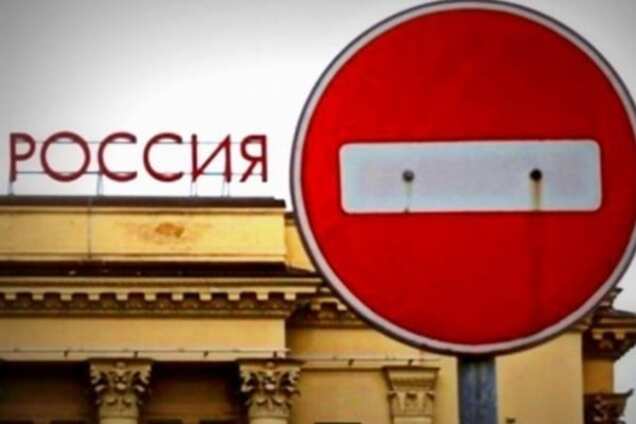 Украинские санкции против России вступили в силу