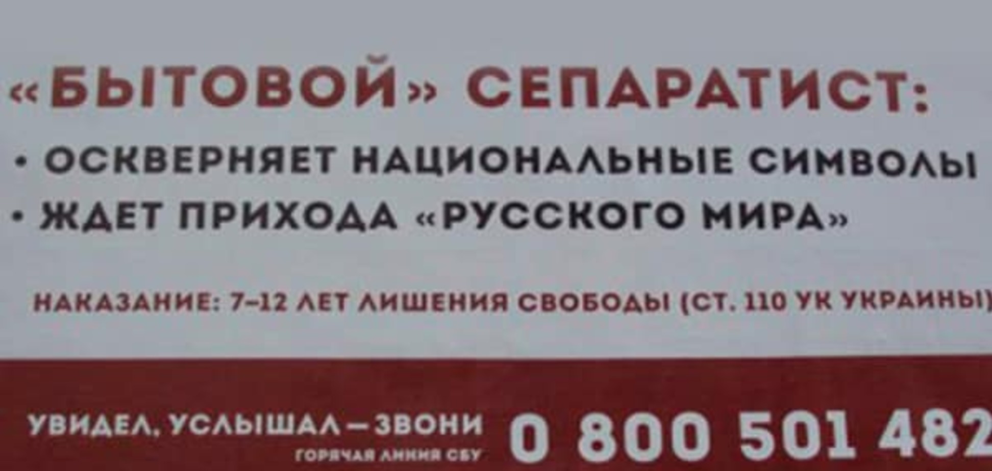 Волонтеры рассказали о 'бытовом' сепаратизме поставщиков снаряжения