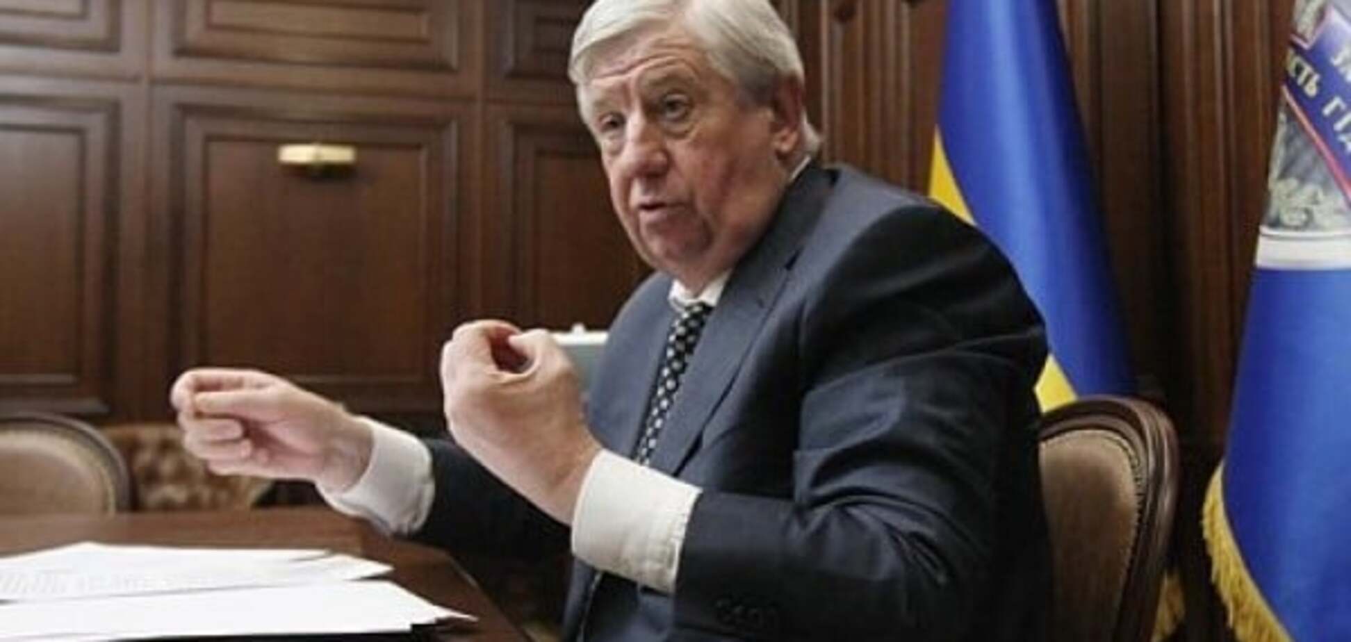 Гройсмана и Шокина хотят привлечь к уголовной ответственности