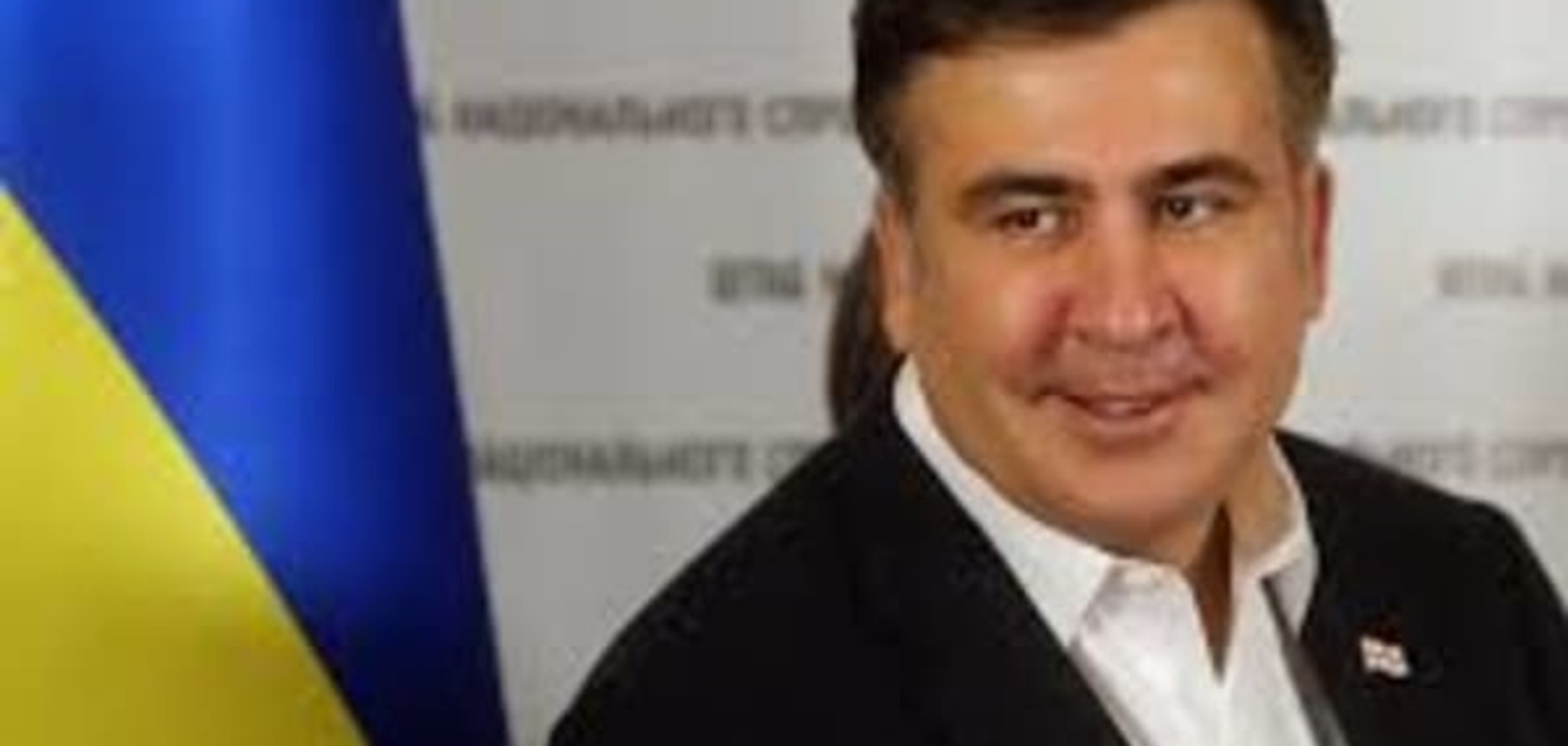 Ну, Міхо, ти і загнув