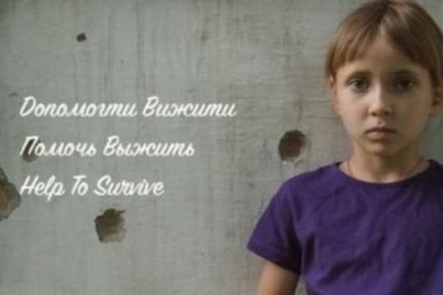 Гумштаб Рината Ахметова запустил серию соцроликов #ПомочьВыжить