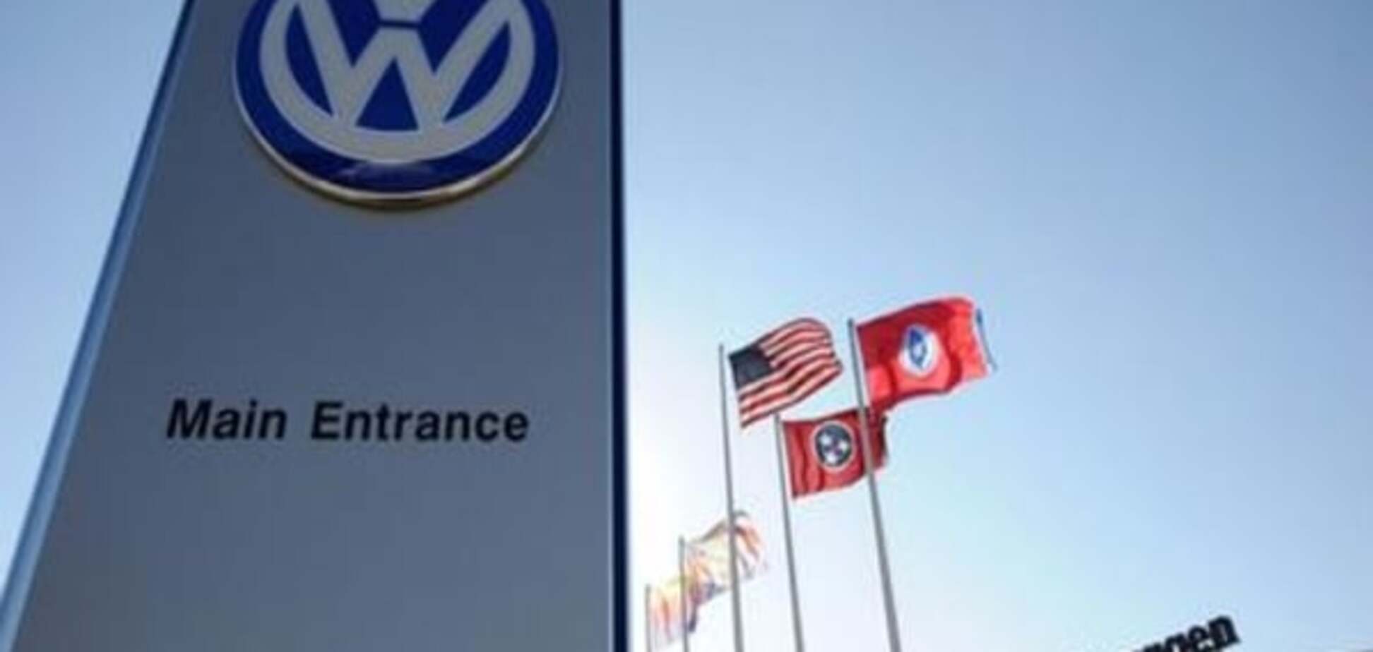 Volkswagen - машин много, прибыли мало