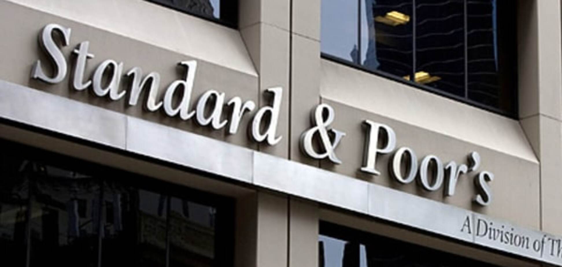 В S&P рассказали, как санкции Украины ограничат деятельность российских банков