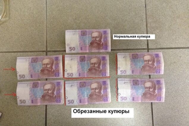 В Киеве появились обрезанные деньги из 'ДНР' и 'ЛНР': фотофакт