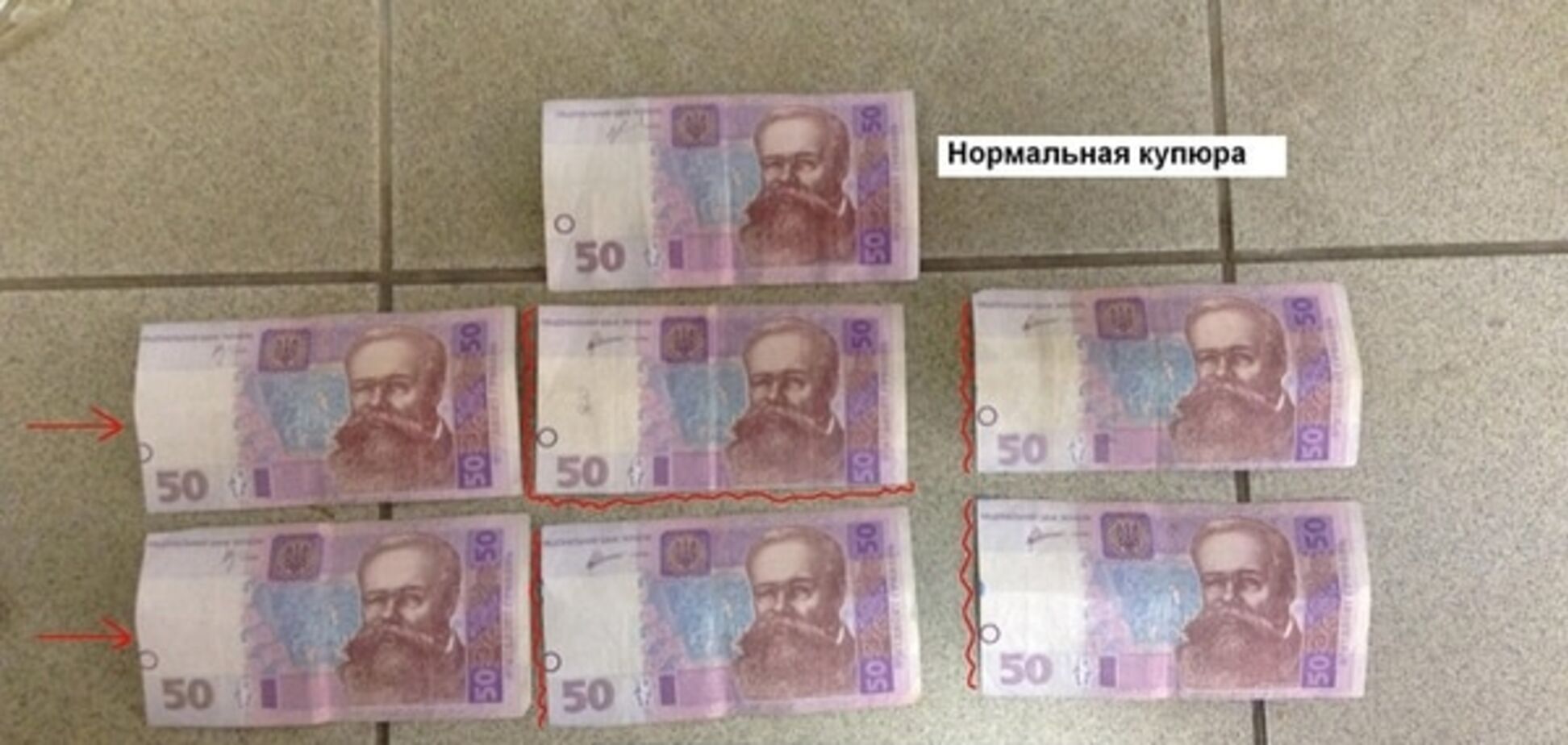 У Києві з'явилися обрізані гроші з 'ДНР' і 'ЛНР': фотофакт