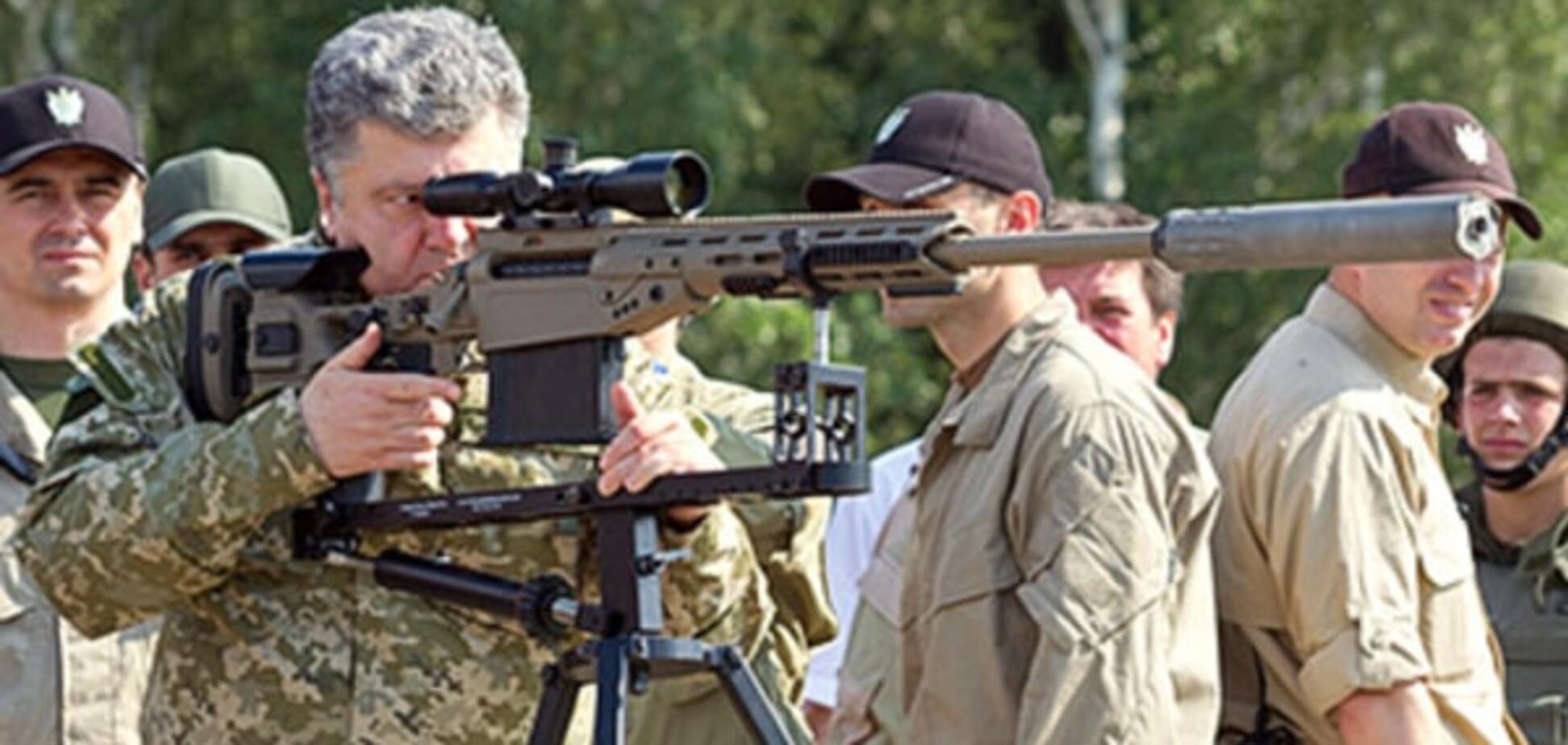 У Порошенко извинились за петицию о свободном владении оружием