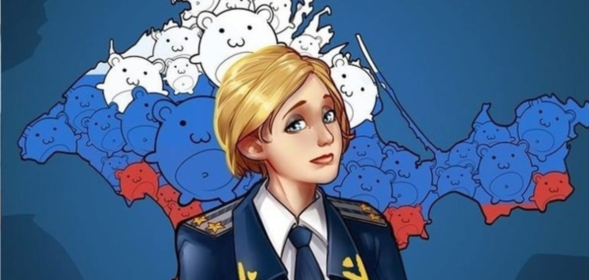 Няш-мяш, Меджлис ненаш!