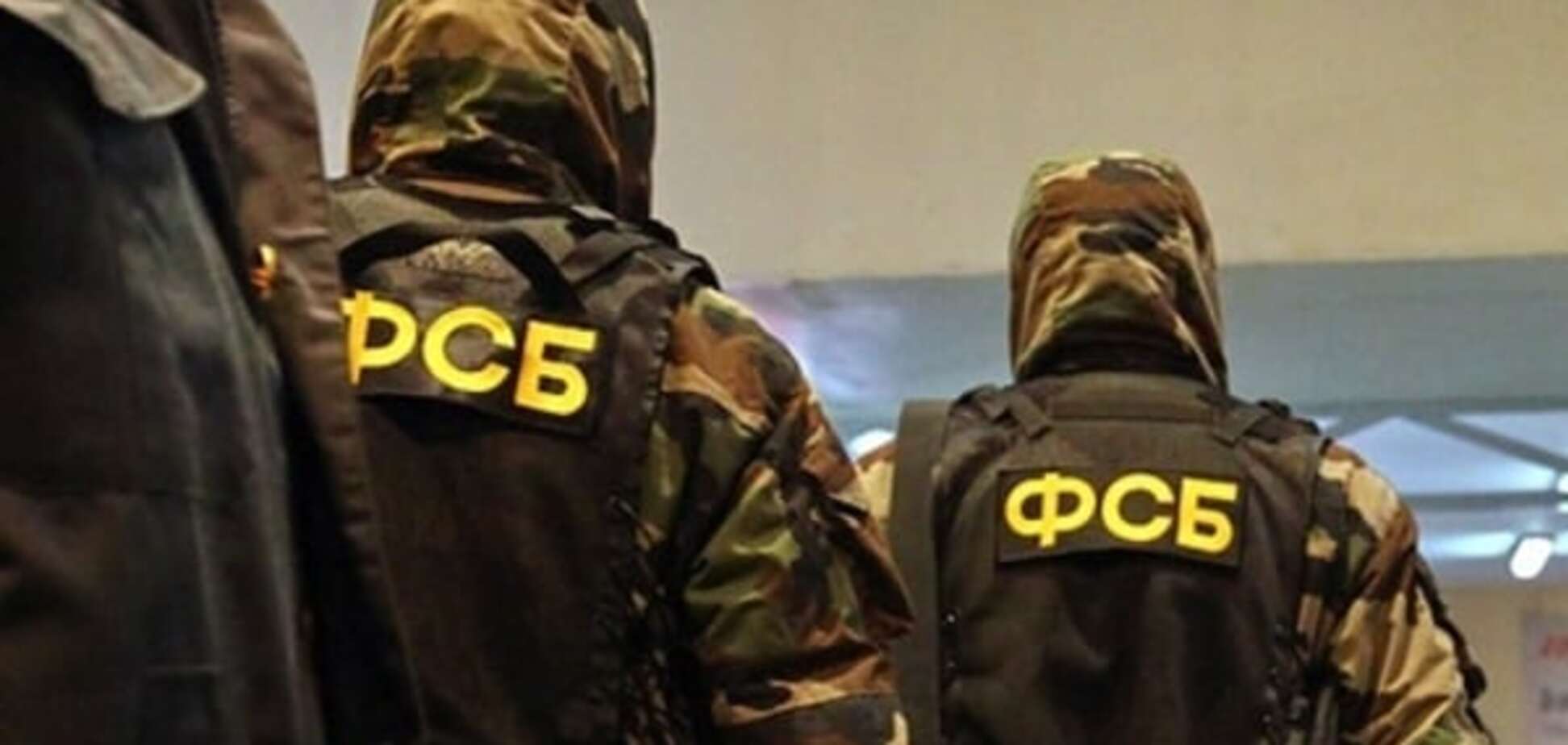 У Росії зібралися підняти імідж ФСБ за допомогою соцмереж