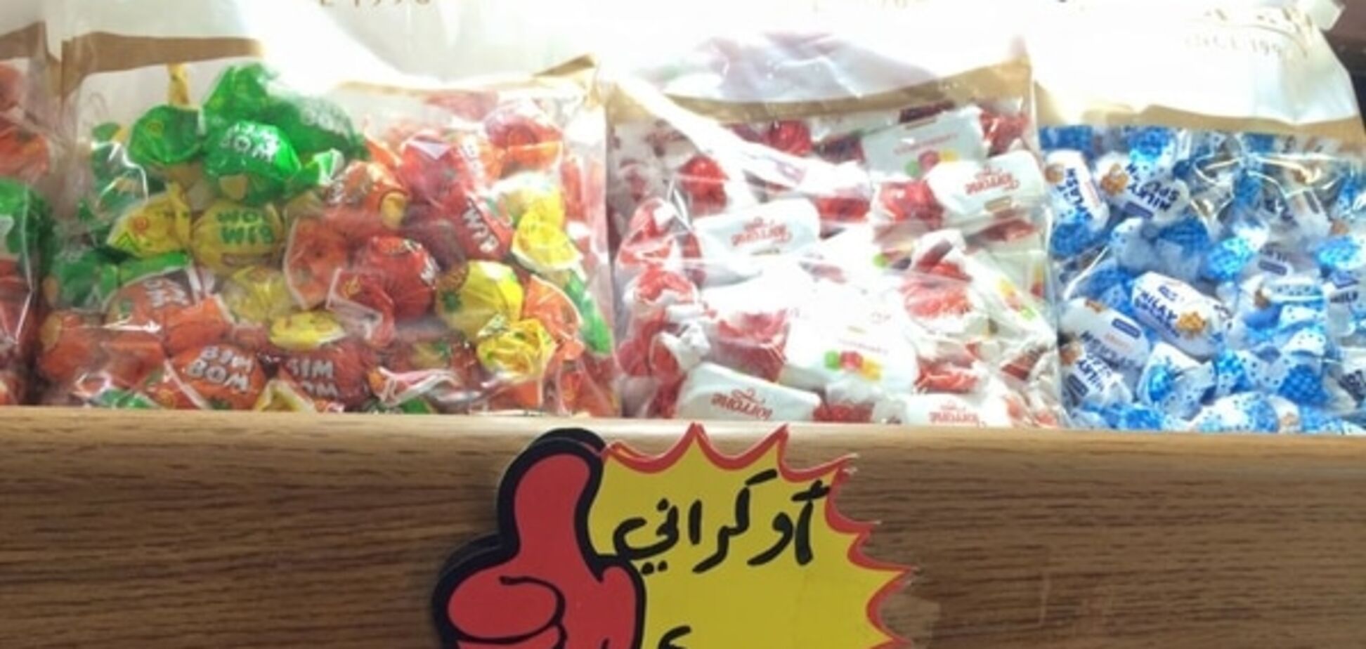 Журналіст знайшов цукерки 'Рошен' за 2 км від Сирії, яка воює: фотофакт
