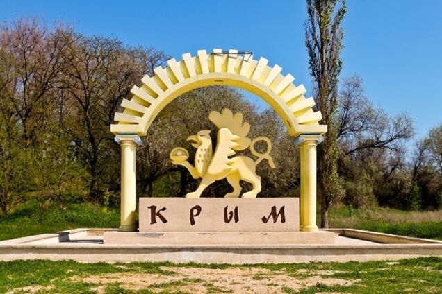 Кабмин изменил порядок въезда в аннексированный Крым