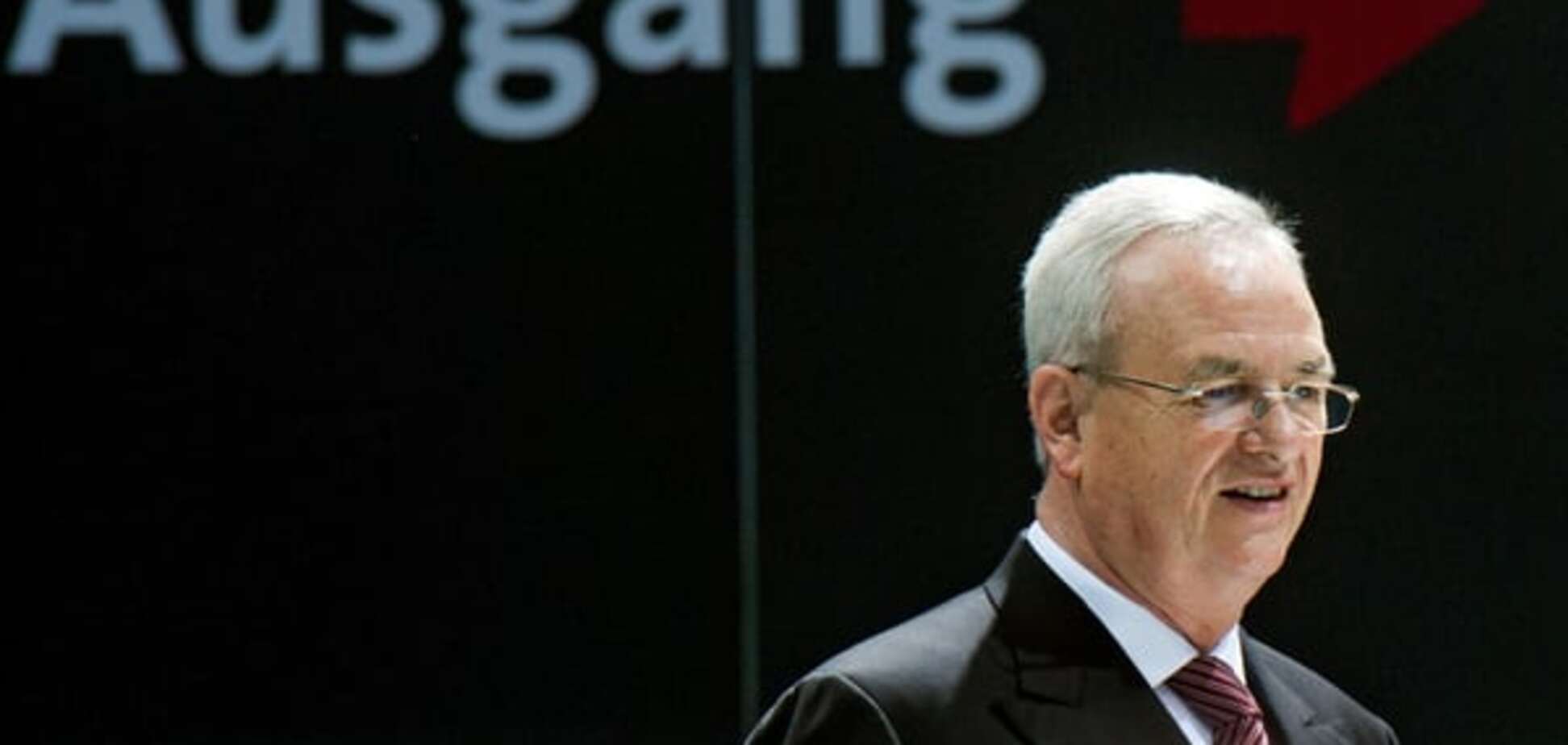 Глава Volkswagen подав у відставку. Але 'цирк' тільки починається