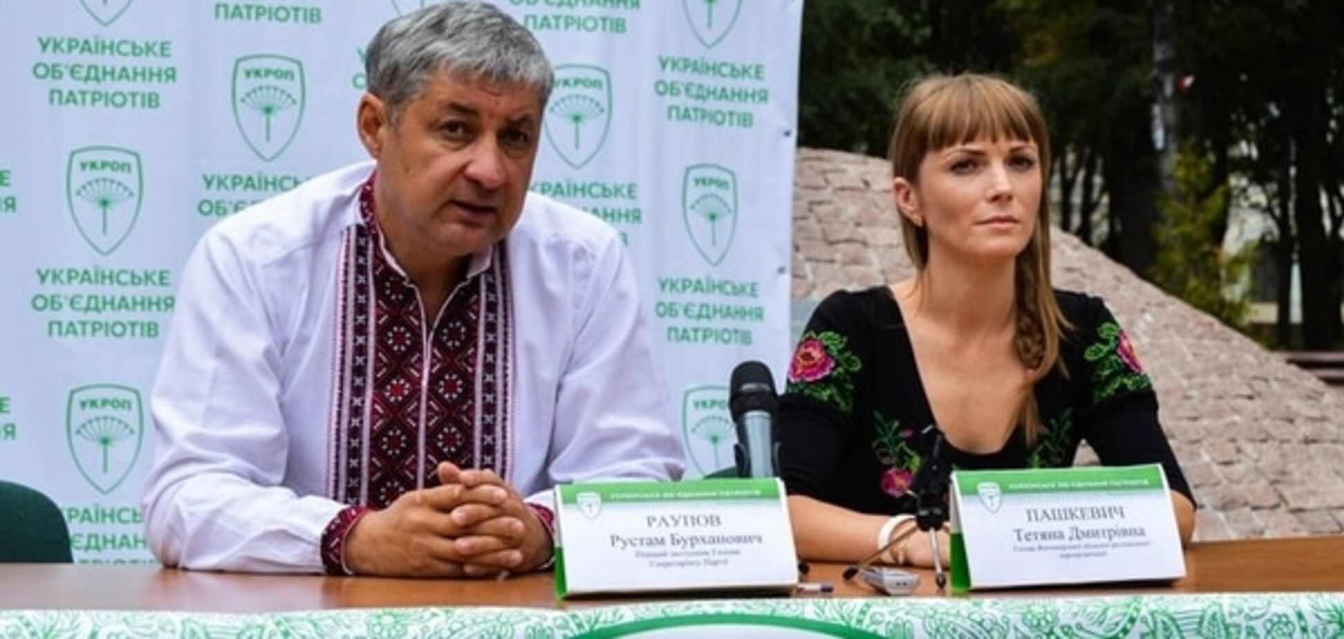 Екс-нардеп очолив список кандидатів УКРОПу до Житомирської облради