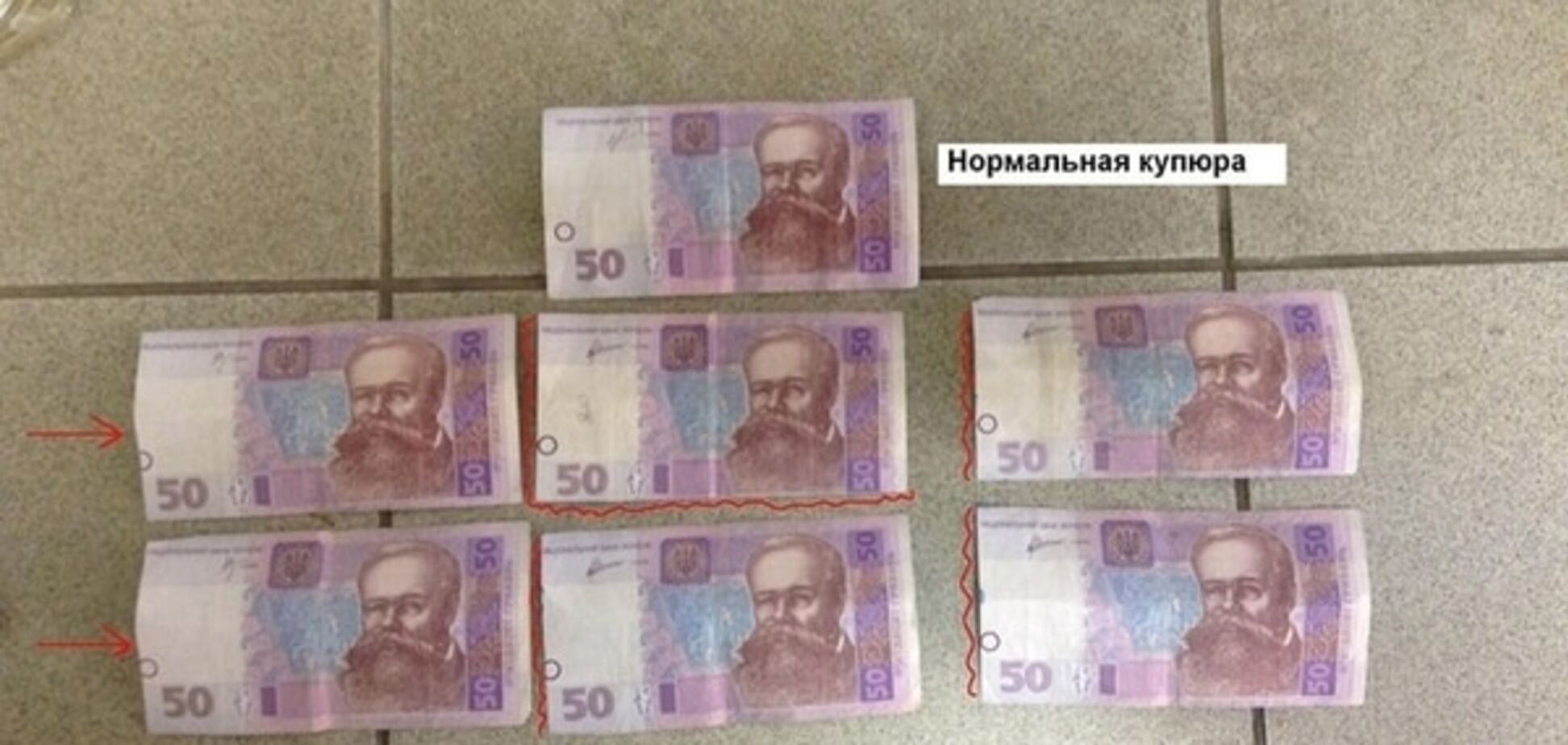Киянам порадили, як уберегтися від грошей 'ДНР'/'ЛНР'