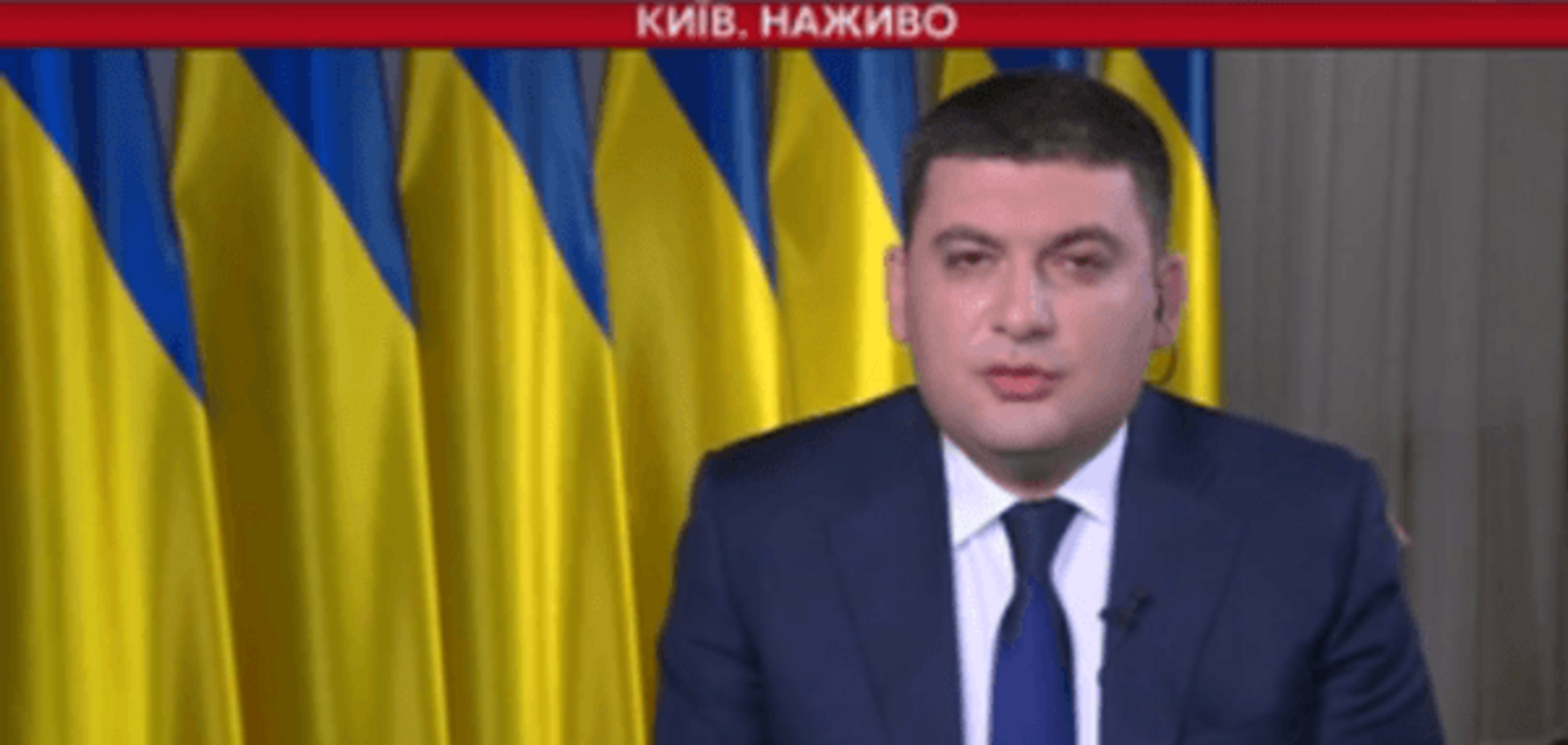 Гройсман пообещал передать петицию о свободном владении оружием на рассмотрение