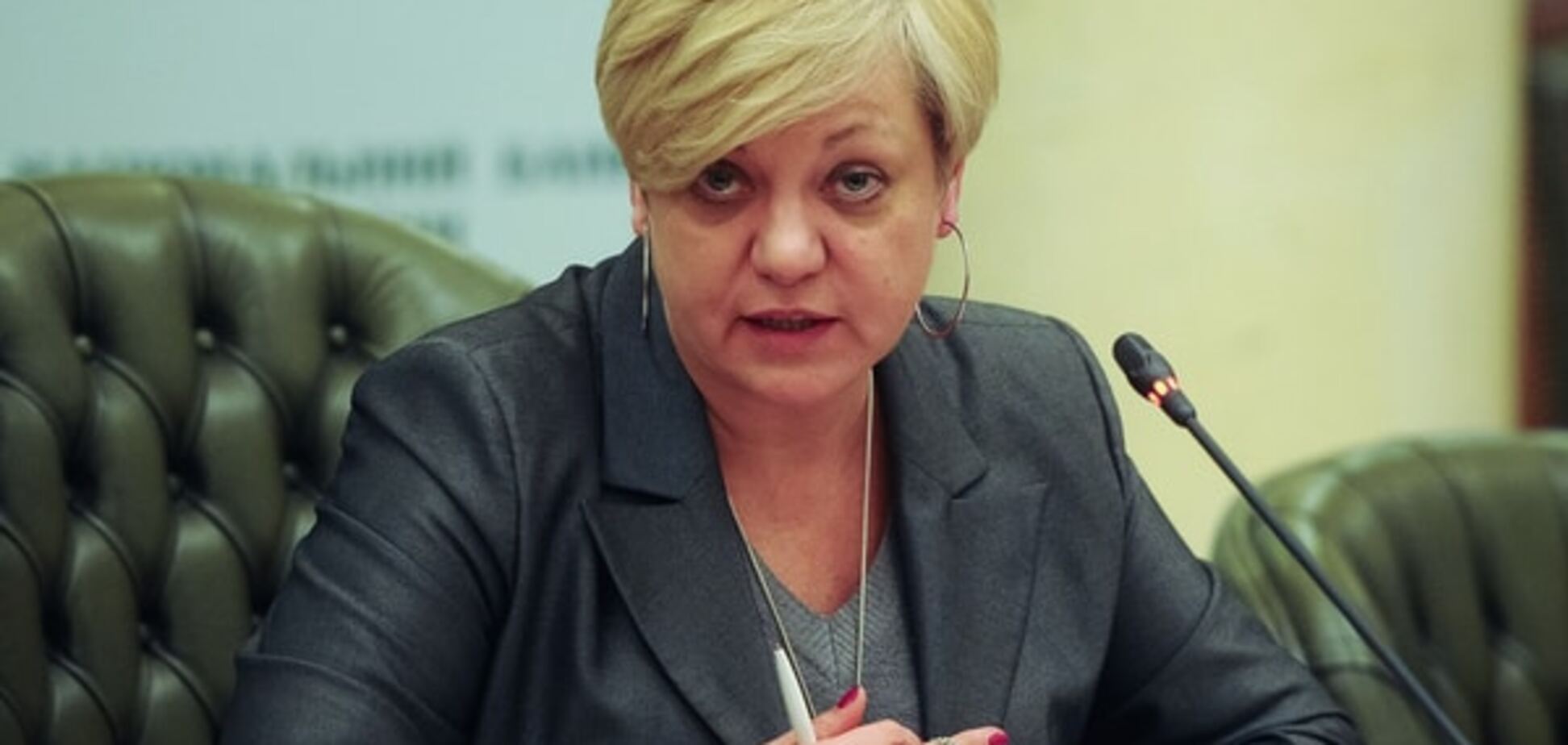 Гонтарева рассказала, как справилась со 'священной коровой' каждого украинца