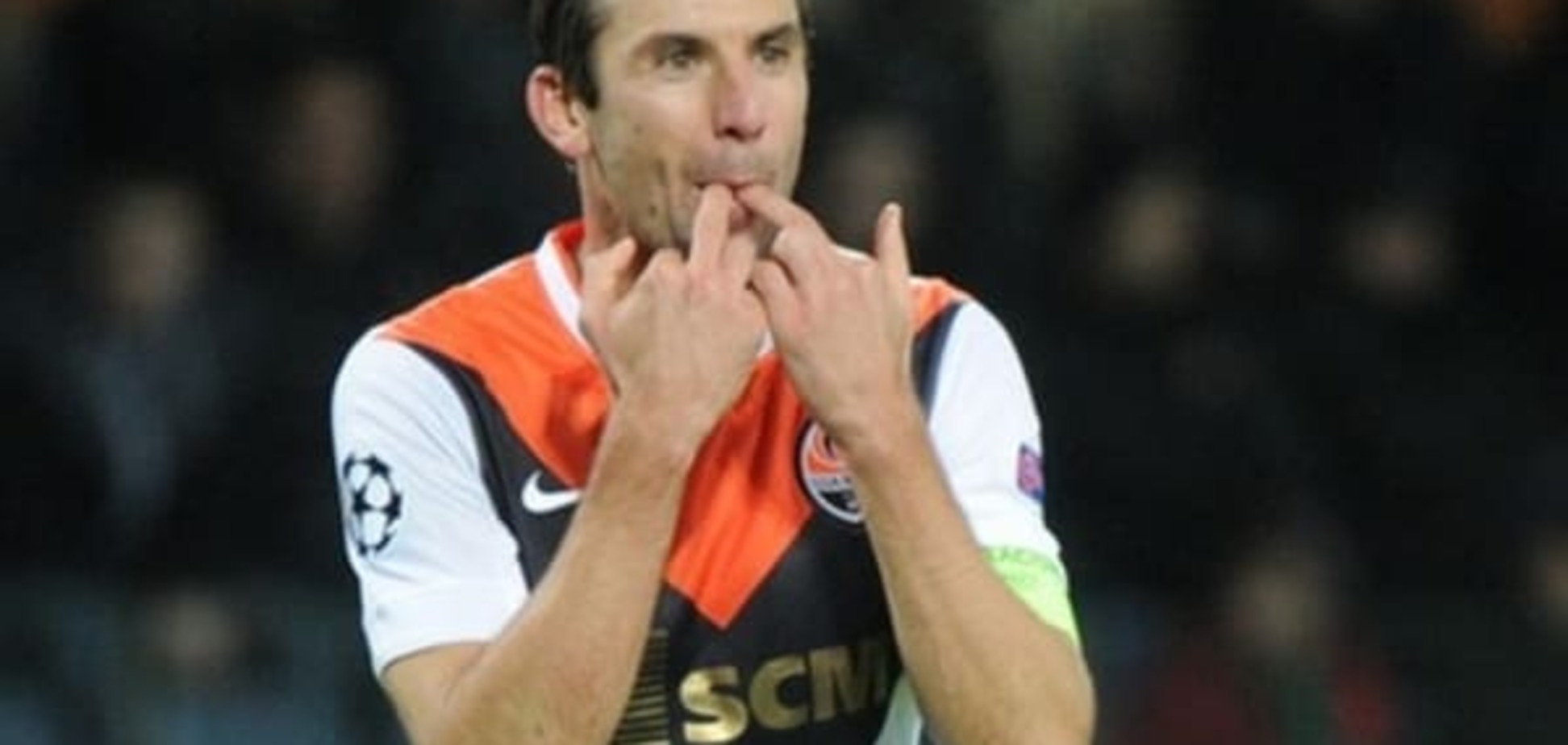 Капитан 'Шахтера' поразил неожиданным заявлением