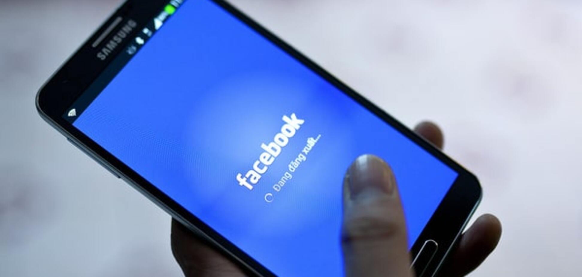 Facebook 'ліг' по всьому світу
