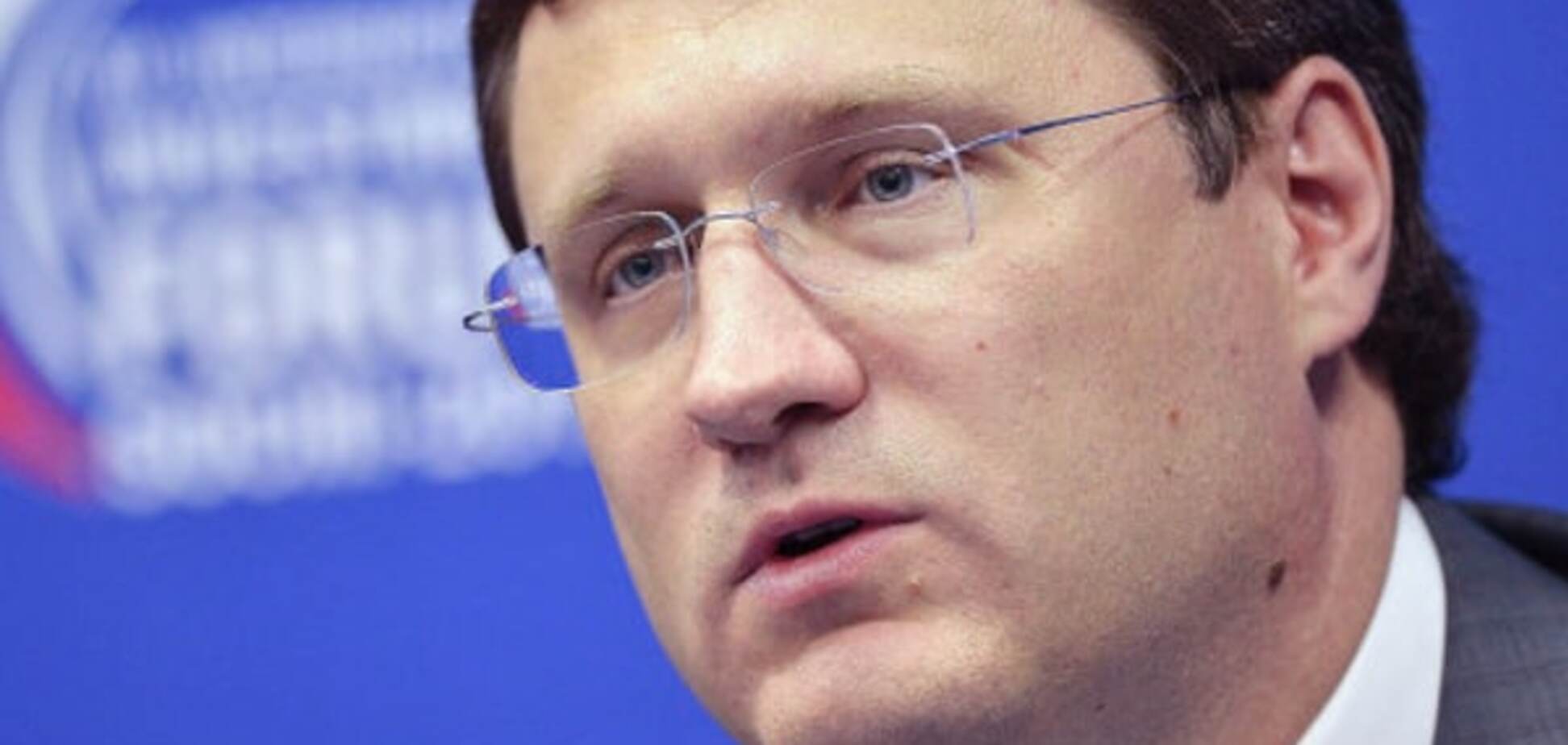 Россия предоставила Украине скидку на газ в $20