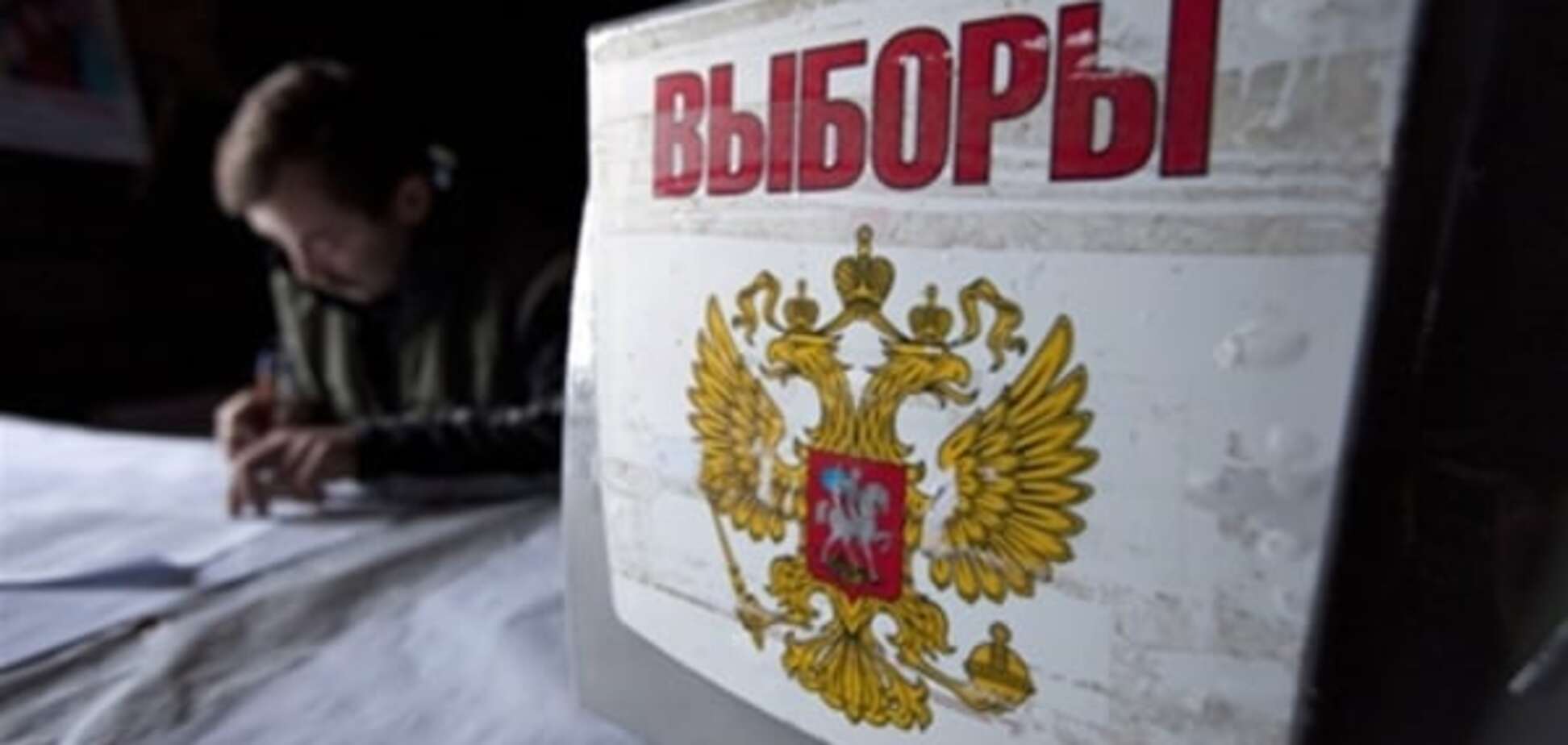 Послевыборный скандал: за 'Единую Россию' голосовали даже покойники