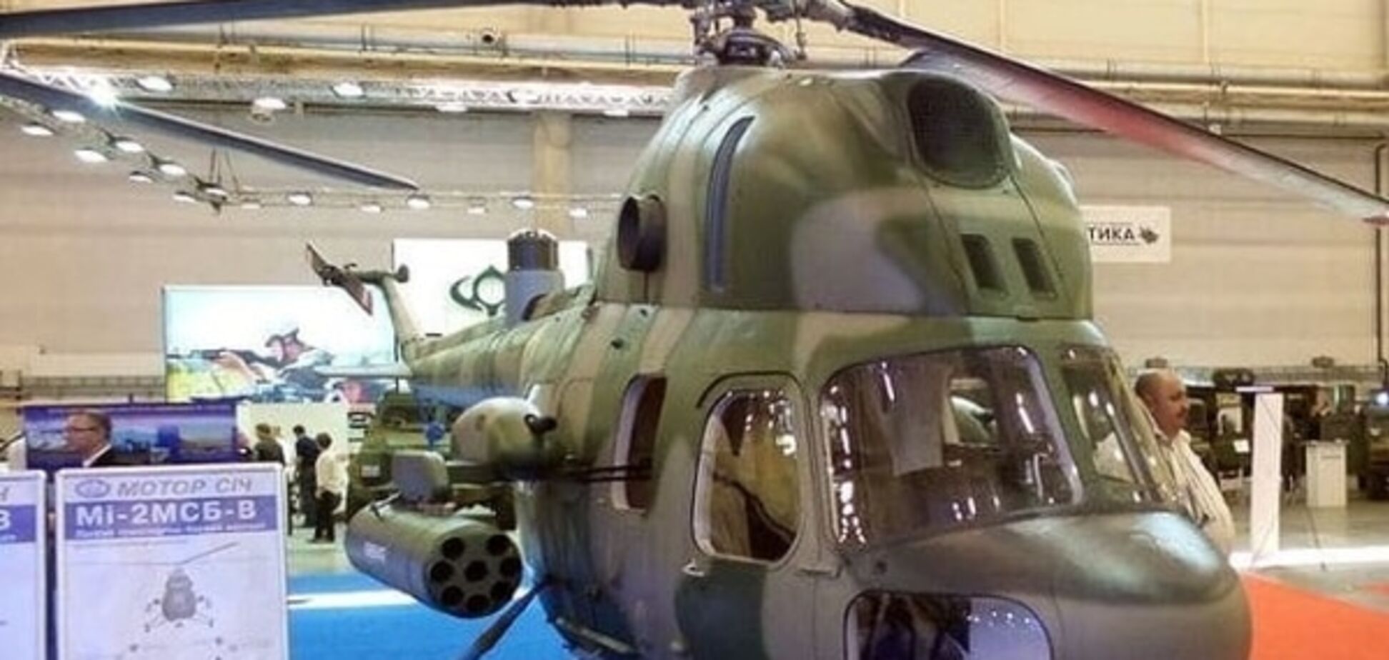 В Украине создали новый ударный вертолет: опубликованы фото