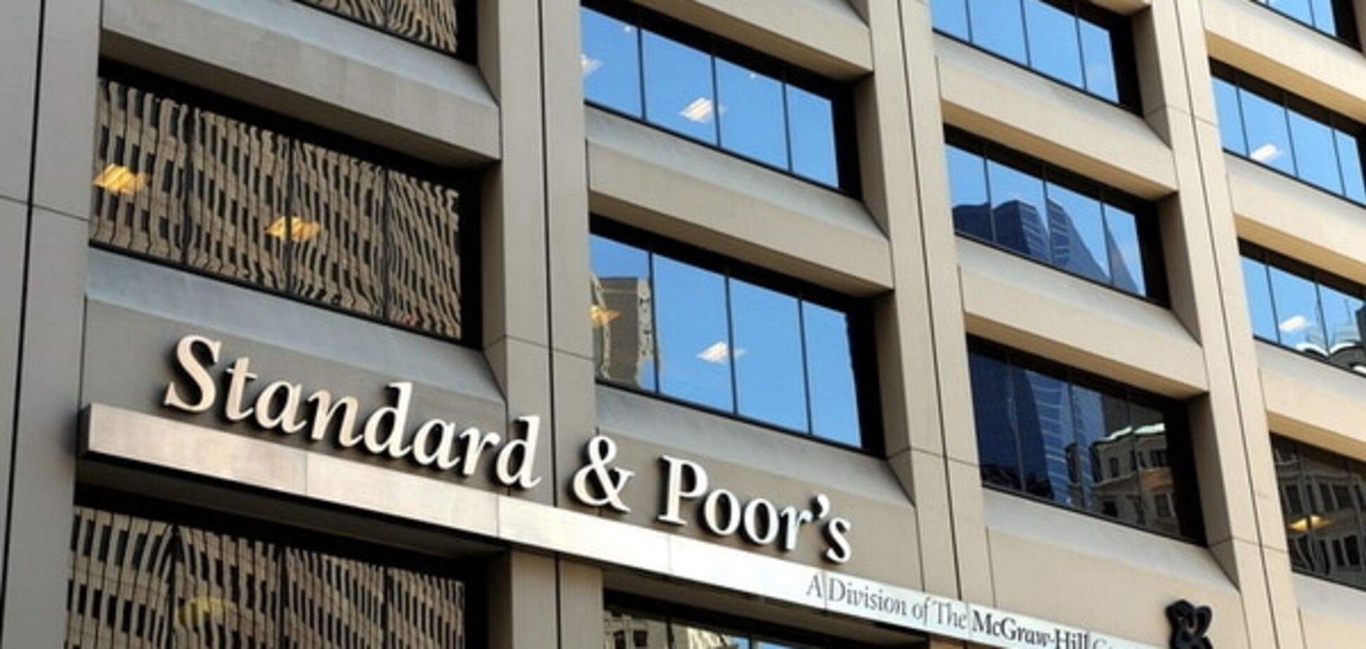 S&P понизило рейтинг Украины до дефолтного