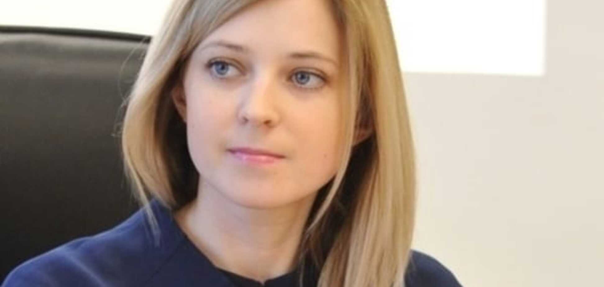 Блеснула 'умом': Поклонская заявила, что блокаду Крыма организовал Запад