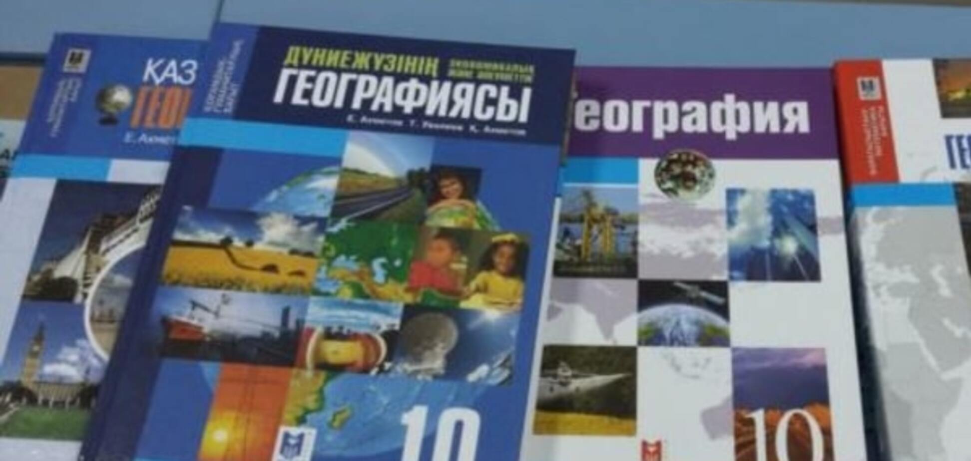 Украина возмутилась 'российским' Крымом в учебниках Казахстана