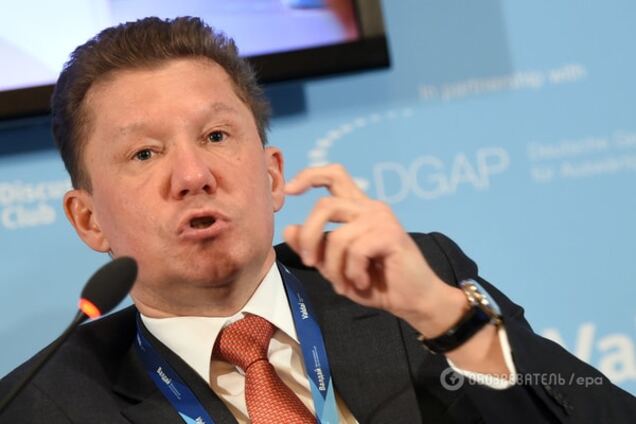 'Газпром' отказался от одного из условий поставки газа в Украину