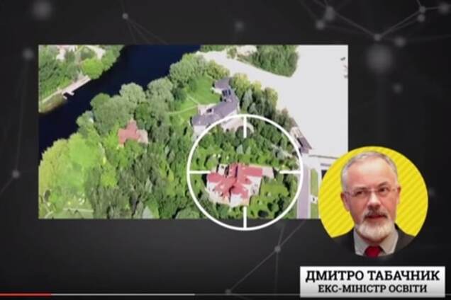 Журналист рассказал, куда Табачник 'сбагрил' свой дорогой дом и участок земли