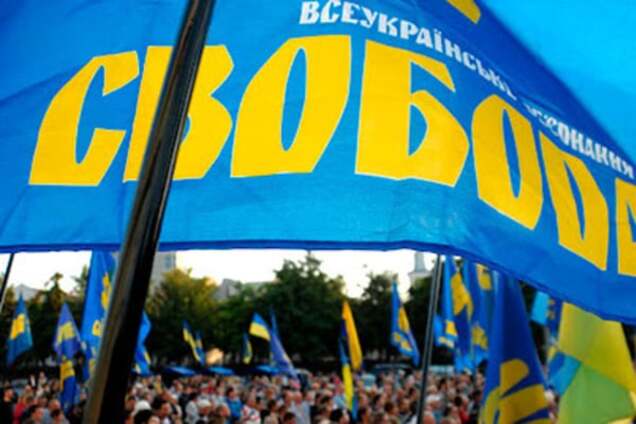 'Свобода' заявила про обыски у своих членов сразу в нескольких городах