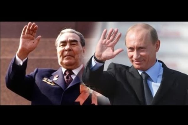 Последнее различие эпох Путина и Брежнева