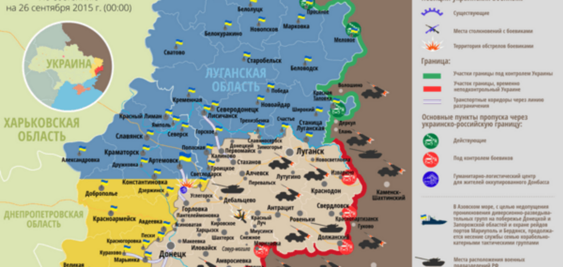 На Донбасі збереглося затишшя: опублікована актуальна карта АТО